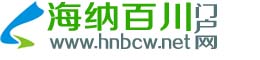 华北新闻网